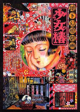 色成年激情久久综合